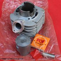 Taiwan original import leader 125 two-stroke motorcycle cylinder cylinder block enlarged piston ring