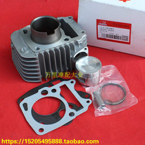 Danyang Motorcycle Parts DY110-18A DY125-18 Dayang Baby Set Cylinder Block Piston Ring