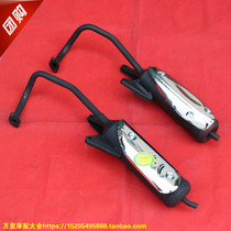 QM48QT Golden Smart Suzuka exhaust pipe Jialing Phantom JL50QT-38B Muffler Silencer Barrel