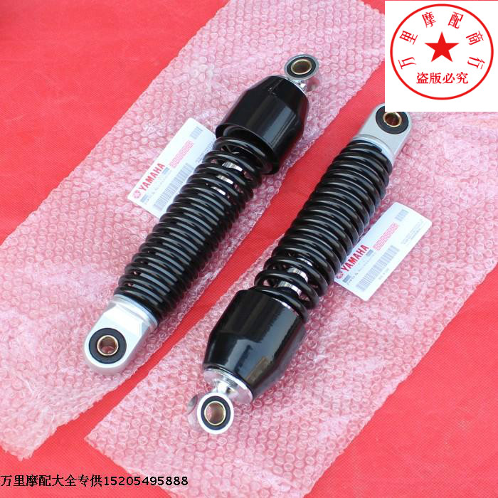 Yamaha xe máy ban đầu JYM110-A E8 Fufa F8 hệ thống treo sau xây dựng JS110-B giảm sóc sau lò xo giảm xóc xe máy
