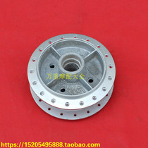 Yamaha Chongqing CY80 motorcycle rear wheel drum head brake pot