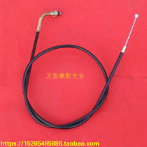 SYM Sanyang luxury wild wolf RS125 motorcycle damper pull line