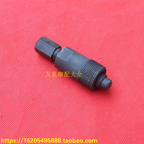 Light riding chic Magnolia TB50 new continent dream elf Magneto removal wrench tool pull code