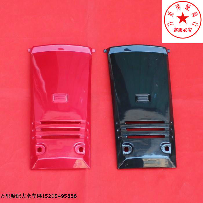 Jinan Light Riding Carefree Wood Lan TB50 Golden Bird 50 Motorcycle Front Panel Horn Cover Horn Hood-Taobao