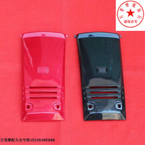 Jinan Light Riding Carefree Wood Lan TB50 Golden Bird 50 Motorcycle Front Panel Horn Cover Horn Cover