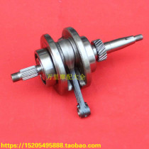 Special price Old Happiness CG125 foot start motorcycle crankshaft connecting rod assembly