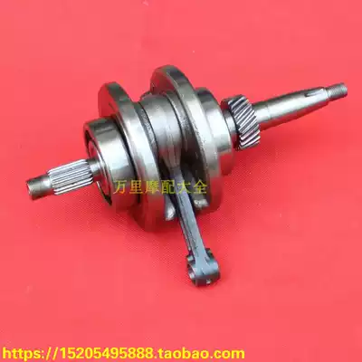 Special offer Old happiness CG125 foot starter car crankshaft connecting rod assembly