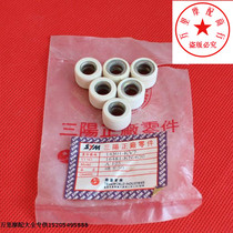 Taiwan Sanyang original Puli Pearl Sheep 50 Motorcycle Front Clutch Ball Moving Wheel Ball