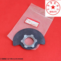 Suitable for motorcycle accessories A100 motorcycle air inlet valve plate rotating piece