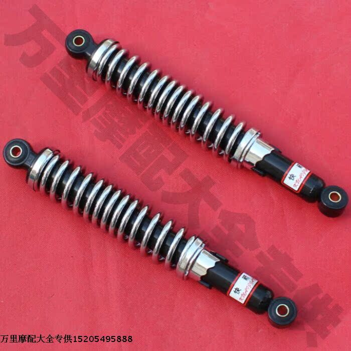 Phụ kiện xe máy Thiên Tân Honda Tianhong 90 TH90-B Giảm sóc sau Shock absorber Giảm sóc sau Rear fork nhún sau xe wave