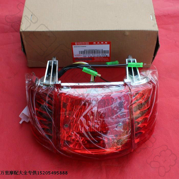 Bend beam HJ110 HJ110-A rear tail light assembly brake signal lamp-Taobao