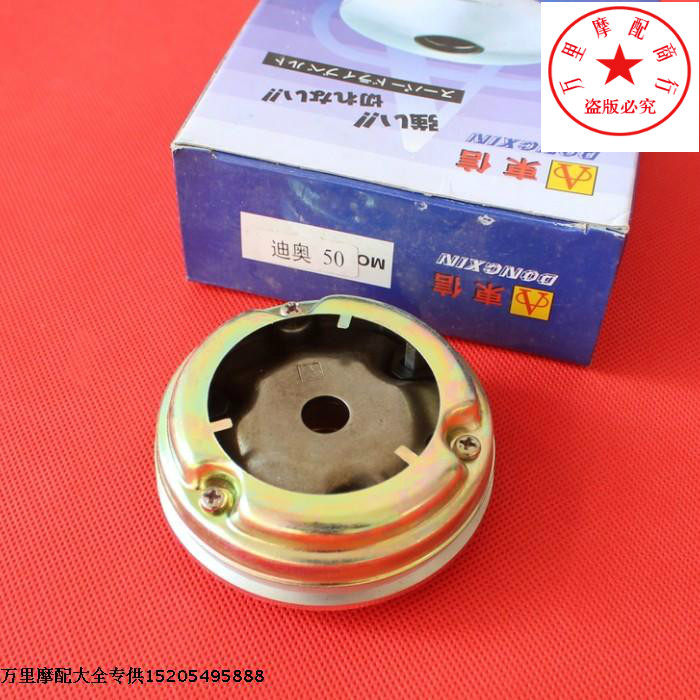 Dio DIO50 18 18 28 28 winning mark DJ1 TACT50 pli disc drive disc front strap disc