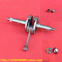 Light riding Mulan 50 crankshaft TB50 new continent dream elf Roman holiday crankshaft connecting rod bearing small head roller needle