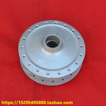 Yamaha Chongqing 80CY80 motorcycle front wheel wheel brake pot YAMAHA80 front wheel drum head