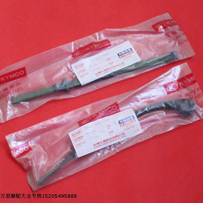 Taiwan's original loaded projectile light Yang fame Stream KH-150 small chain press strip rising tight strip-Taobao