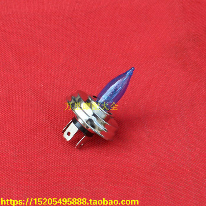 Motorcycle Big Light Bulb Motorcycle Dutch Disc Bulb 12V35W Bulb Scooter Disc Bulb-Taobao