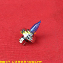 Motorcycle head light bulb Motorcycle Dutch disc bulb 12V35W bulb Scooter disc bulb