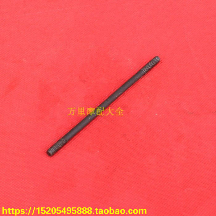 Galing CJ50JH50 Mulan TB50 New continental dream genie Roman holiday cylinder head silk cylinder screw-Taobao