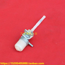 Sanyang luxury wild wolf RS125 oil switch China summer apricot ZH125-A motorcycle fuel tank switch