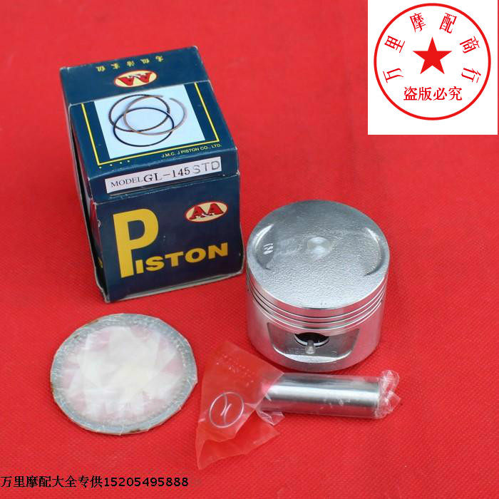 Carling 145 GL145 JH145 piston ring sleeve plug-Taobao