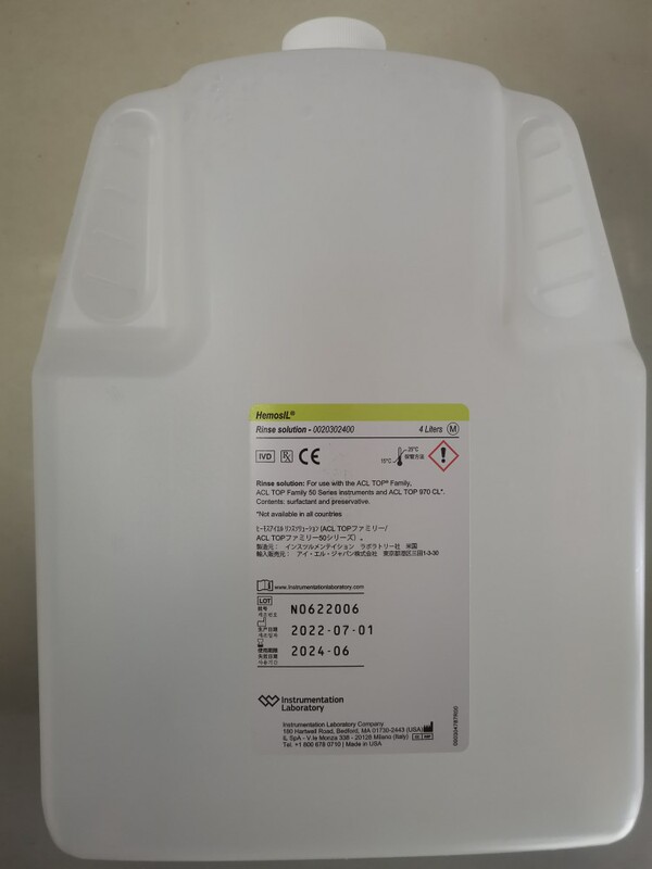 Wofen Top Series Coagulation Cleaning Solution 4L