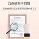 Liu Yanfengyun's Breast Beauty Product Cream ຂະຫຍາຍເຕົ້ານົມແມ່ຍິງຢ່າງໄວວາ ແລະເພີ່ມນໍ້າມັນທີ່ຈໍາເປັນເພື່ອປັບປຸງການຫົດຕົວຫຼັງເກີດລູກ.