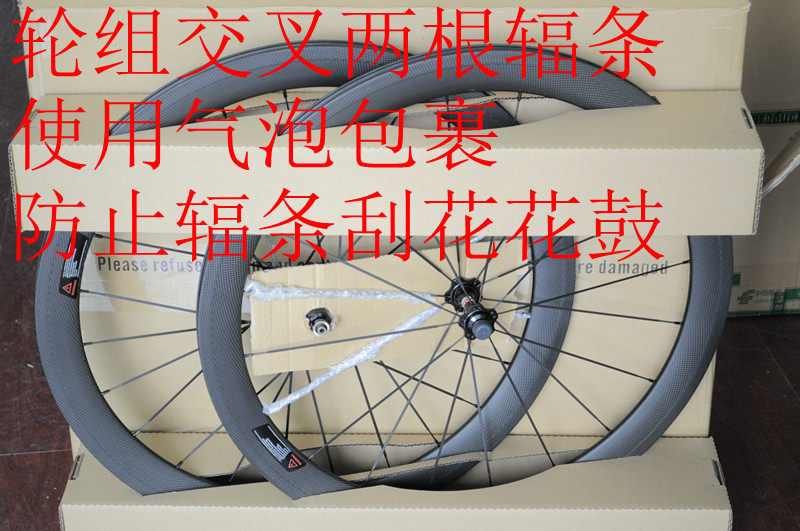 Roues de vélo - Ref 2373310 Image 21