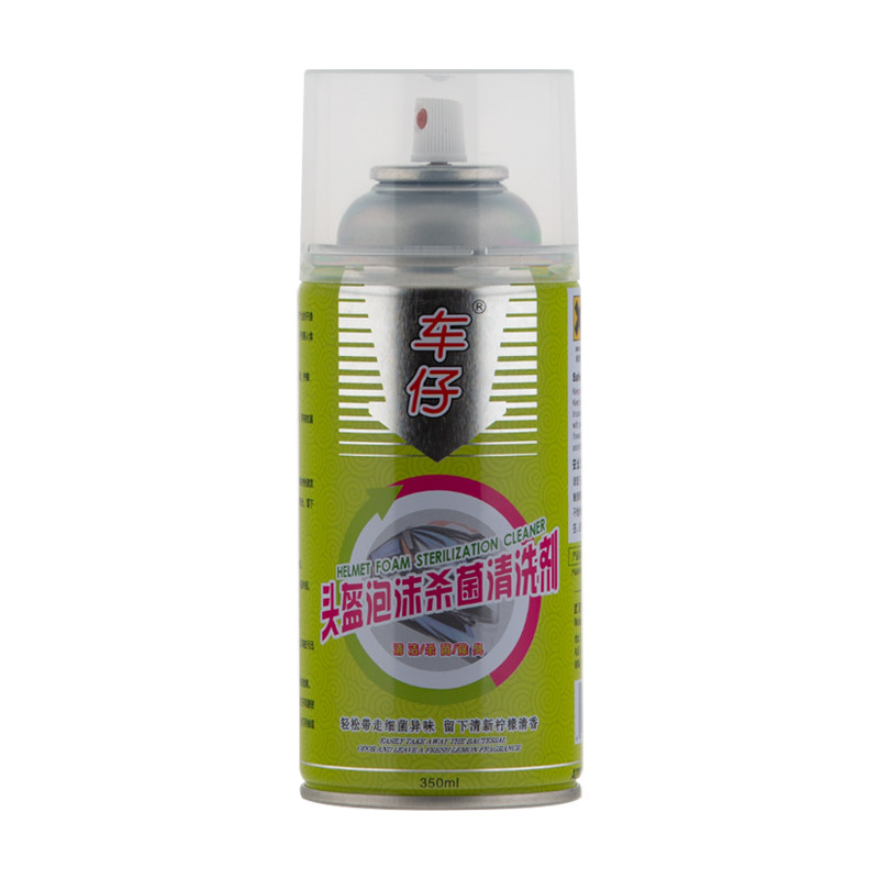 Cars, motorcycles, electric vehicles, bicycles, waterless helmet cleaning and deodorization, instant cleaning and deodorization, fragrance