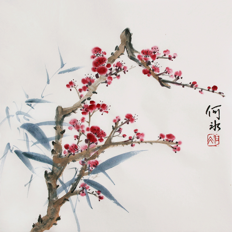 梅忻 書畫 竹子圖