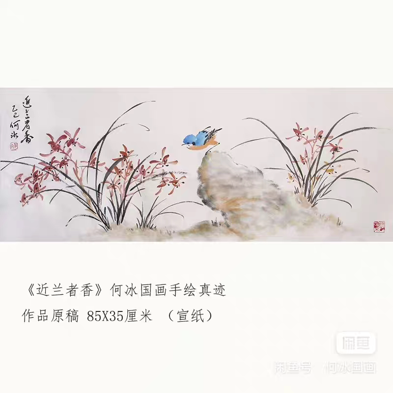 手绘国画兰花鸟收藏字画真迹横幅水墨画客厅书房85*35尺寸-Taobao-Tmall