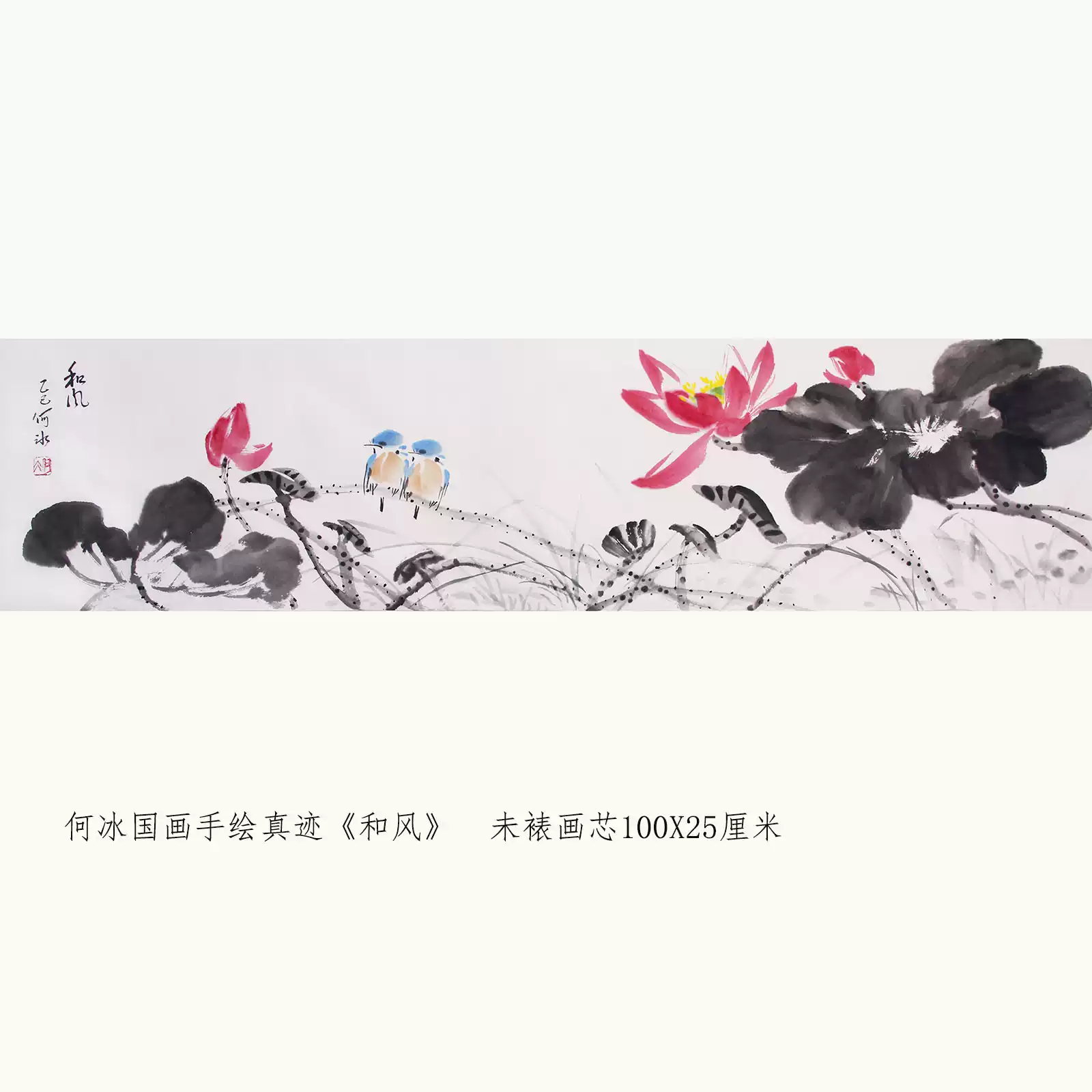 中式水墨兰花挂画50X50CM无框设计纯手绘宣纸原稿国画真迹作品