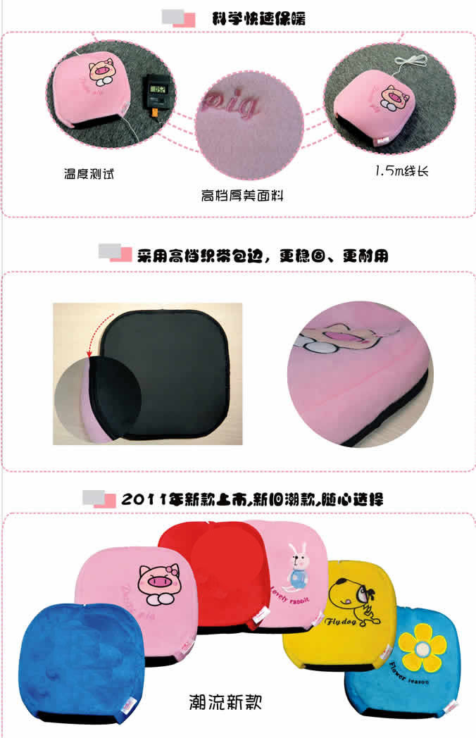 Coussin chauffant USB e.warmer - Ref 426241 Image 4