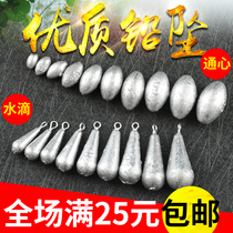 Olive hollow sinker Concentric sinker Sea rod Throwing rod lead sinker Fishing lead sinker Drop type lead sinker through the heart of the lead sinker skin