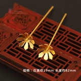 Чистый медный цвет двойной -защелка бог приклеивает одиночные