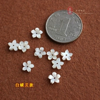 Белая бабочка раковина вишневая вишня 8 мм/кусок