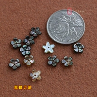 Черная бабочка оболочка вишневой вишни 8 мм/кусок