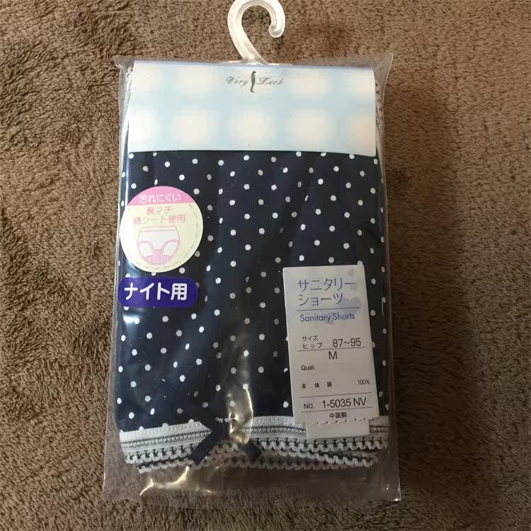 Slip jeunesse 100% SLK en coton - Ref 643845 Image 23