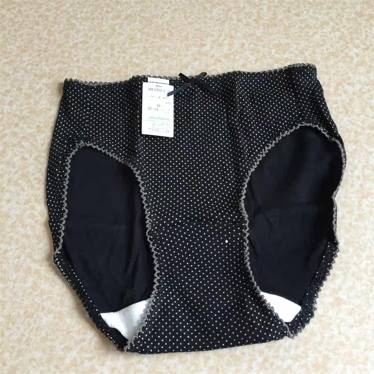 Slip jeunesse 100% SLK en coton - Ref 643845 Image 14