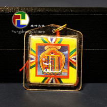 Nepal handmade Yongzhong teaching body protection Buddha brand colorful rope pendant to avoid evil transport protection