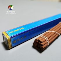 Nepals Chidan Nobuze Temple Medical Colleges secret system traditional Tibetan incense to exorcise evil spirits help sleep and eliminate benefits