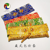Yongzhong Benji bag Sutra bag Tibetan bag Sutra bag Brocade satin fine embroidery Tibetan text Sutra bag Sutra cloth can hold Tibetan scriptures