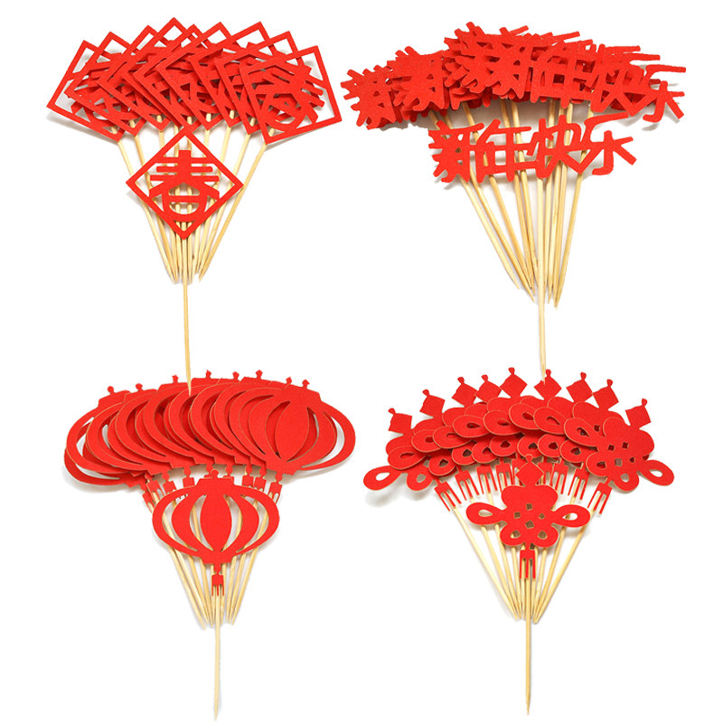 2021 Happy New Year cake card paper Chinese spring lantern New Year's Day cake decoration plug-in 10 only installed