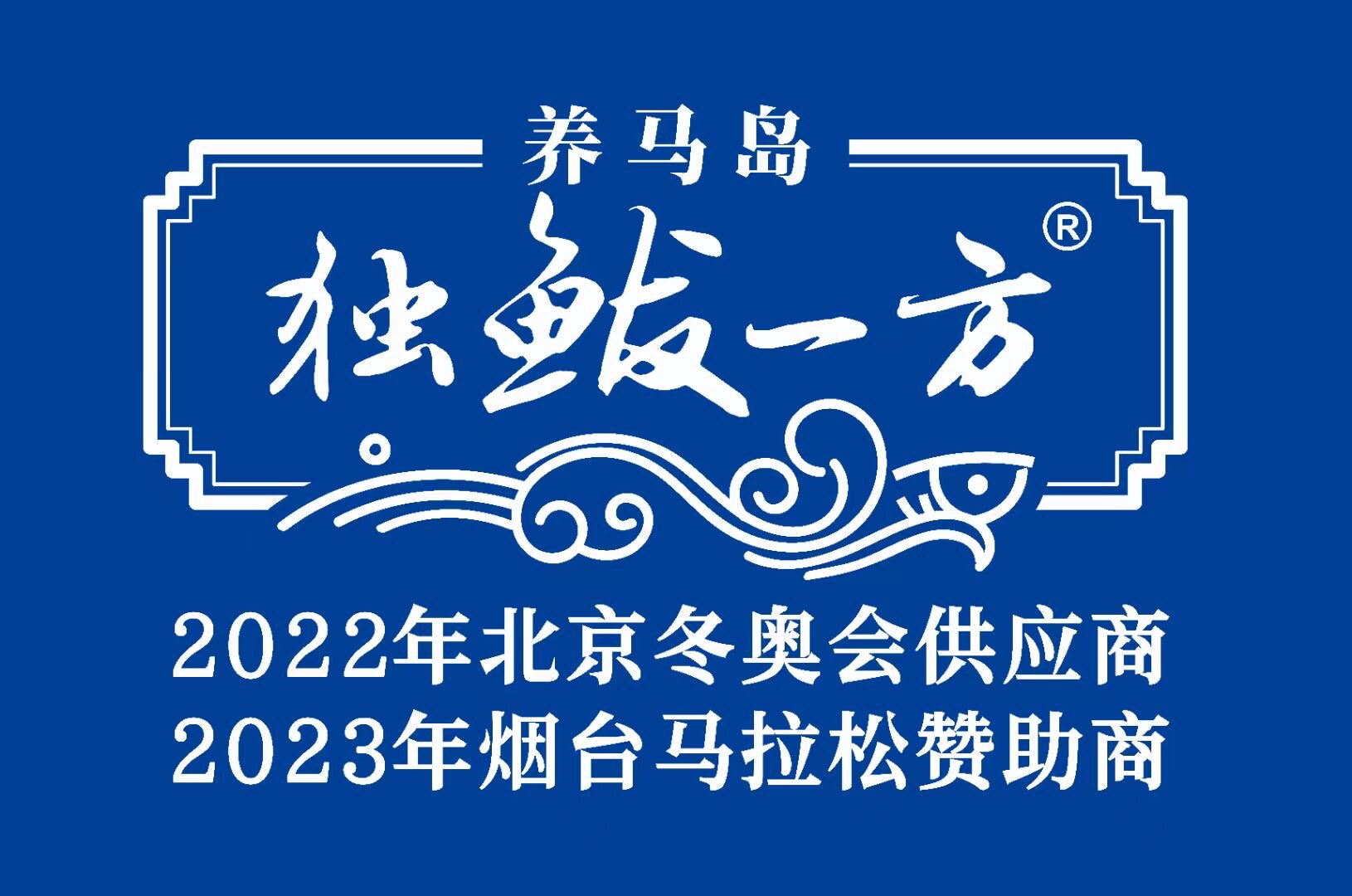 鲅嫂工厂正品店