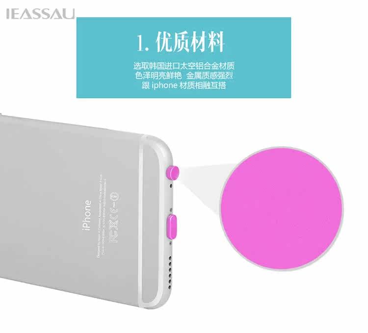 Connecteur pour téléphone portable - Ref 321619 Image 12