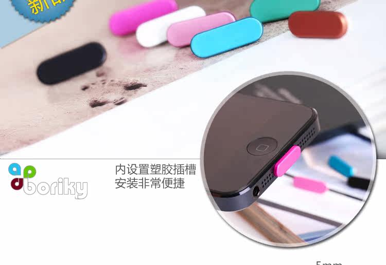 Connecteur pour téléphone portable - Ref 321523 Image 5