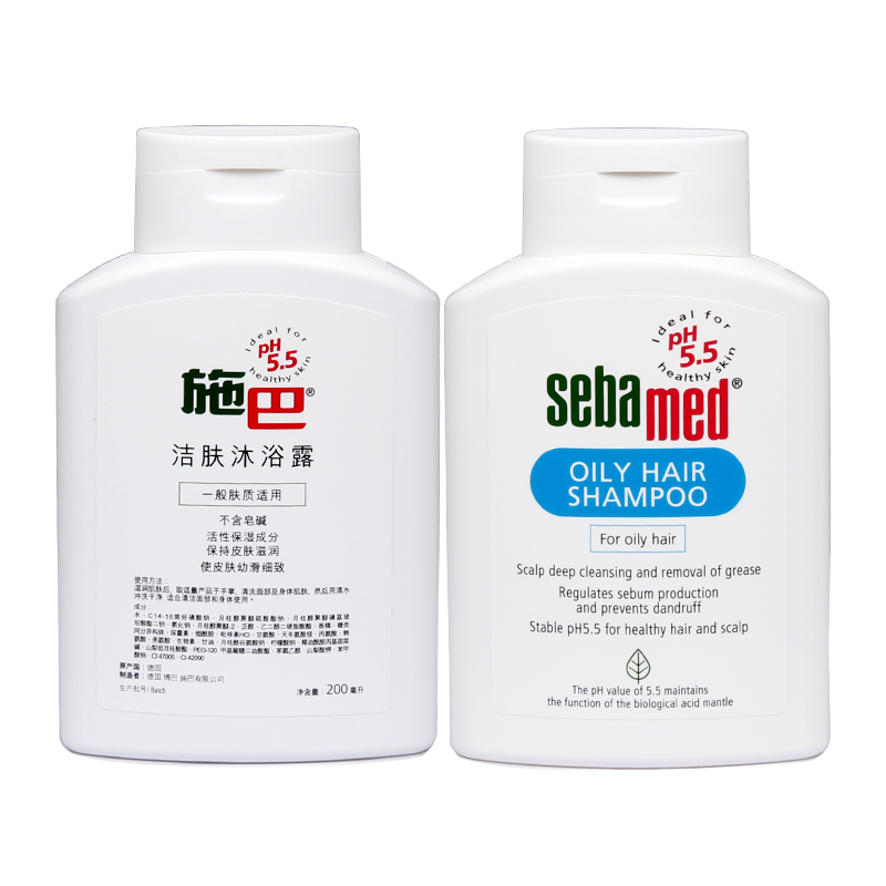德国进口施巴Sebamed洁肤沐浴露+油性洗发水露套装200mlx2 温和
