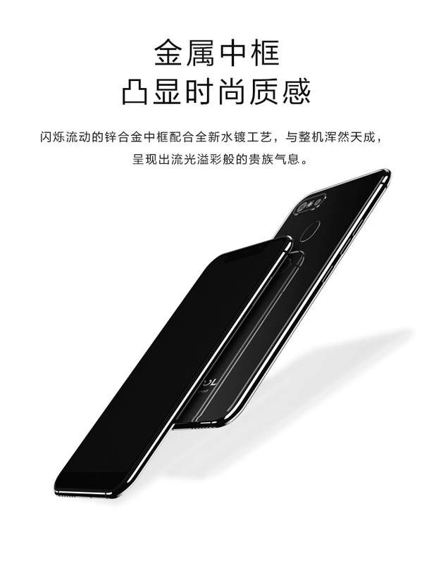 Cool cool play 7 nhận diện toàn màn hình Điện thoại di động 4G Coolpad / cool 1872-A0 chơi mát 7