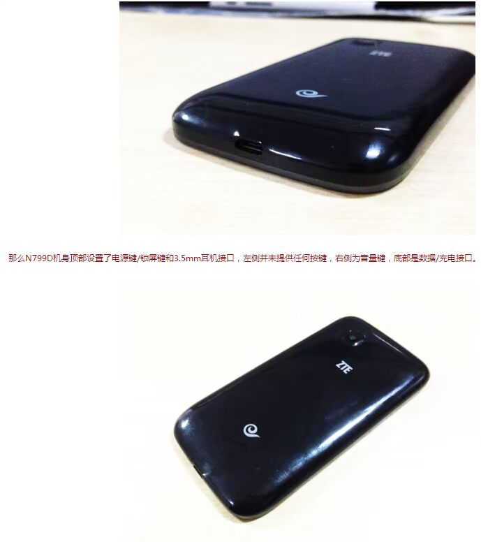 Hỗ trợ thẻ 4G Viễn thông ZTE / ZTE N799D 4.0 mới Màn hình Android 4.1 Viễn thông 3G Chế độ kép