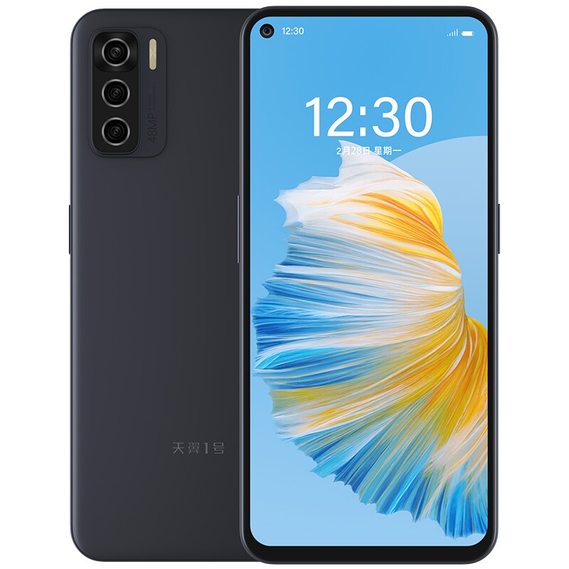 Tianyi 1 No. 1 2022 Full Netcom 5g Cloud Quantum Security Mobile Phone Tanggula T770 Tianyi Platinum 10