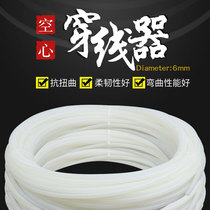 New nylon stringer 6mm wire tube Electrical wire drawing device Lead device Clinker hollow wire tube lead rope
